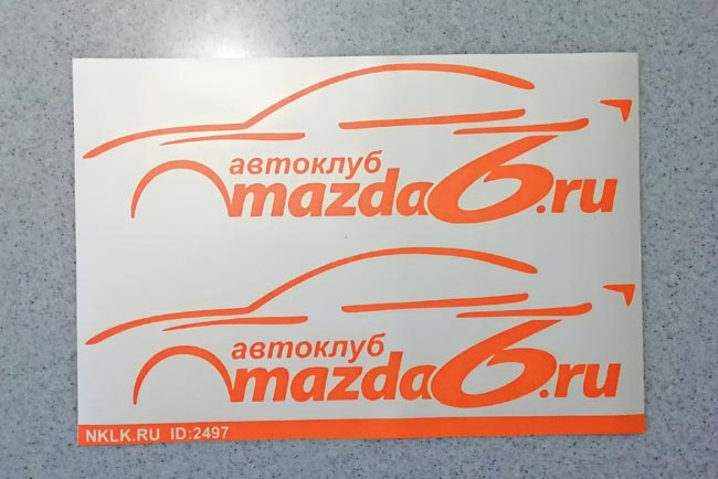 Наклейка «Автоклуб Mazda 6»