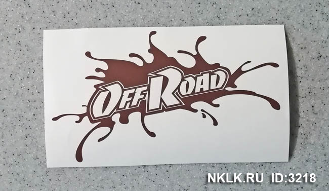 Наклейка «Off Road»