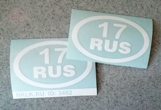 Наклейка «17 RUS (Республика Тыва)»
