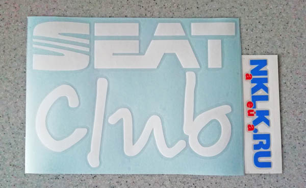 Наклейка «Клубная наклейка Seat Club»
