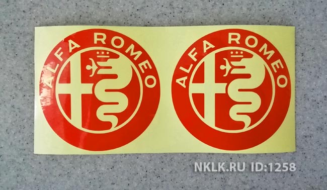   Alfa Romeo logo -   84 .