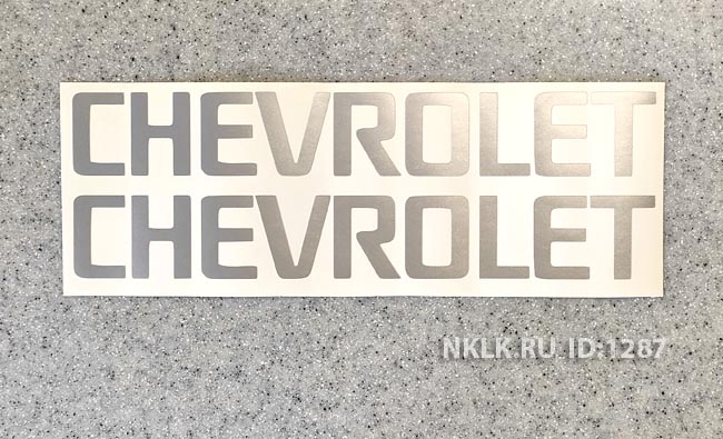 Розовая наклейка «Chevrolet title» - купить от 21 руб.