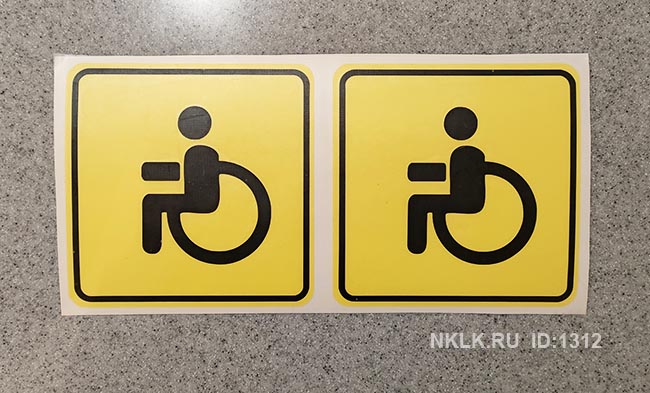 ���������� �������� ����� ������� - ������ �� 112 ���.