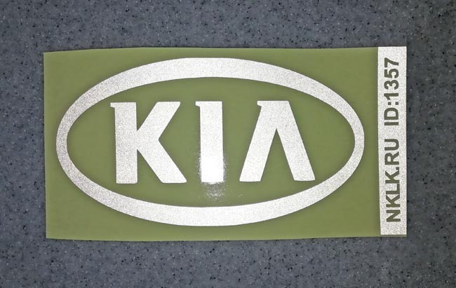 -  KIA logo -   66 .