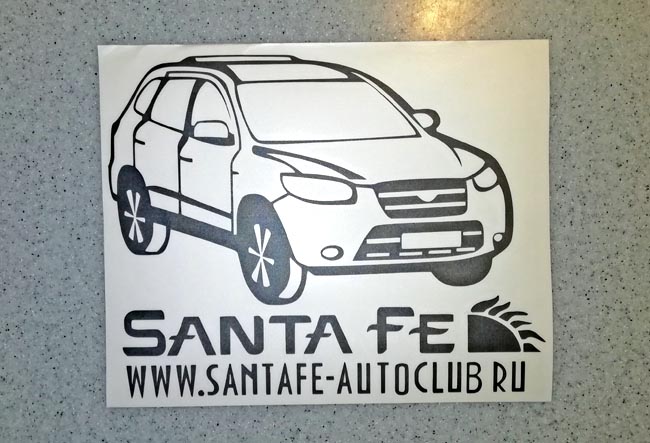 Синяя наклейка «Santa Fe» - купить от 170 руб.