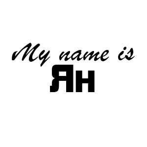 �������� My name is ��