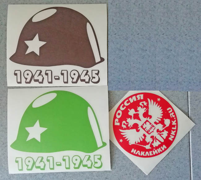   1941 - 1945 -   141 .