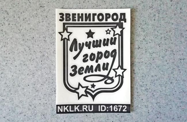    -   149 .
