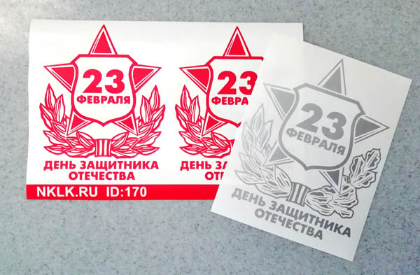   23  -   345 .