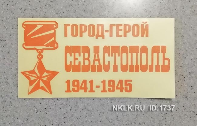   -  -   110 .