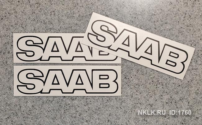 Зеленая наклейка «SAAB» - купить от 37 руб.