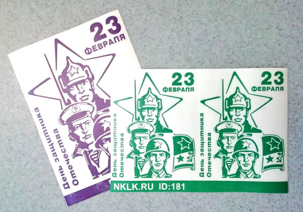      -   373 .