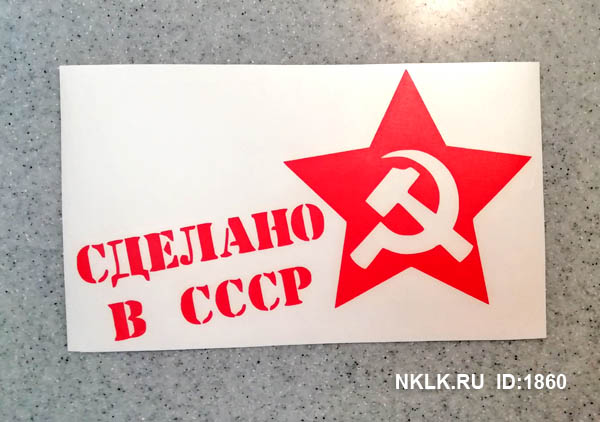     л -   88 .