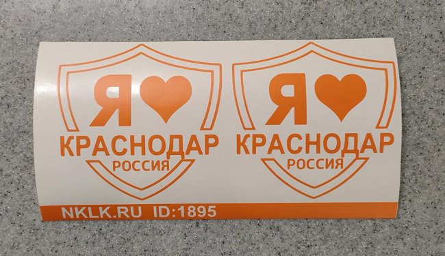 ���������� �������� ���������� - ������ �� 133 ���.