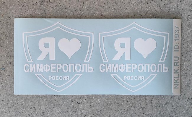 ���������� �������� ������������� - ������ �� 133 ���.