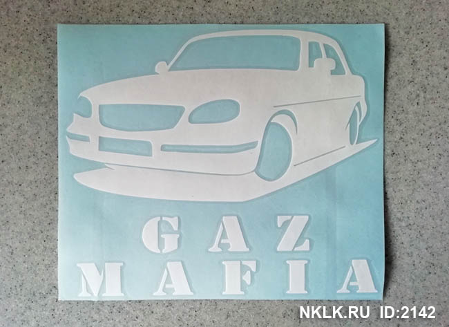  GAZ Mafia -   161 .