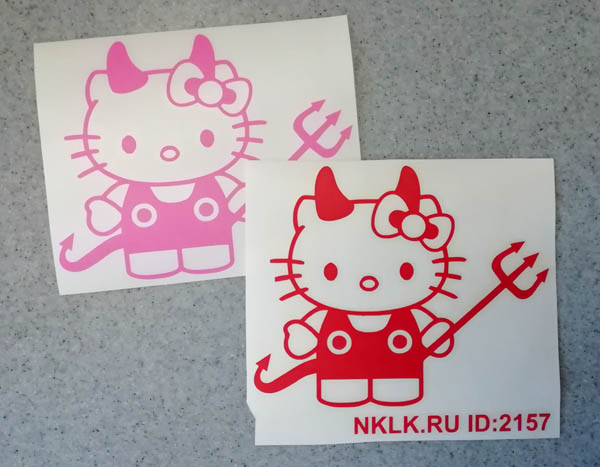 -  Kitty- -   133 .