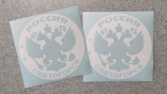 ����� �������� ����������� - ������ �� 133 ���.