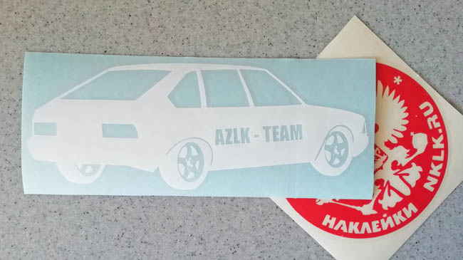 Светло-зеленая наклейка «AZLK-Team» - купить от 93 руб.