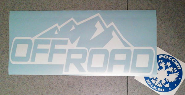 -  Off Road -   65 .