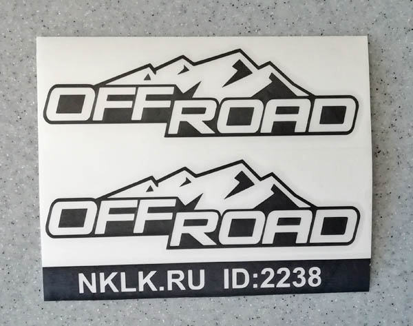 -  Off Road -   65 .