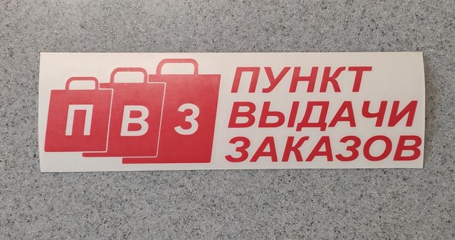 ����� �������� ������ ������ ������� - ������ �� 94 ���.