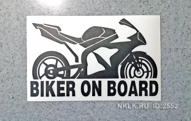  Biker on board -   109 .