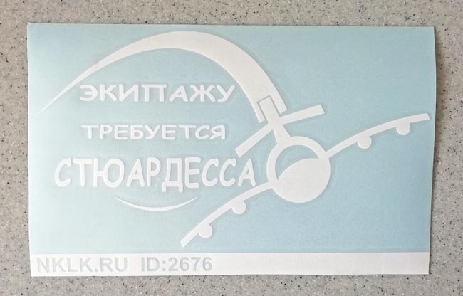      -   122 .