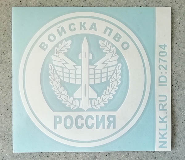    λ -   161 .