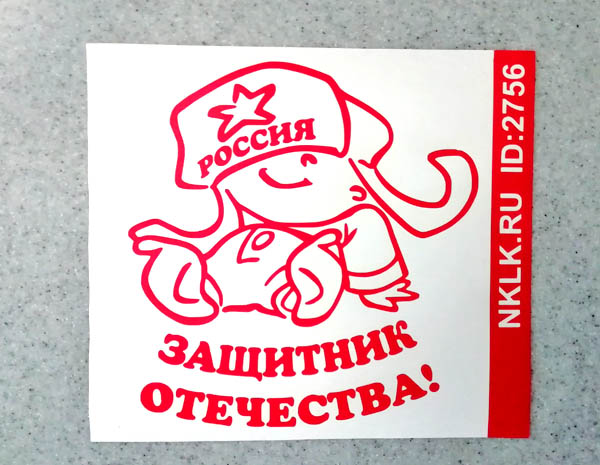     -   161 .