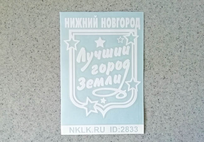 -    -   149 .