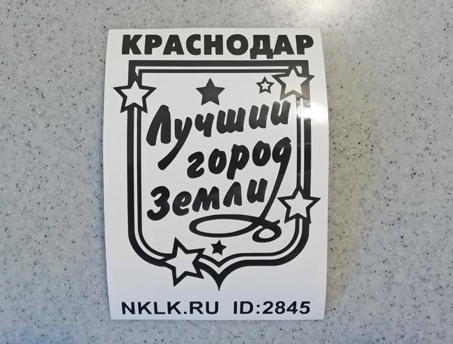 ���������� �������� ���������� - ������ �� 149 ���.