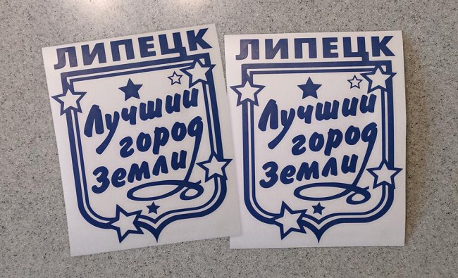 ����� �������� ������� - ������ �� 149 ���.