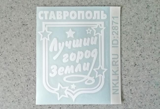 ���������� �������� ������������ - ������ �� 149 ���.