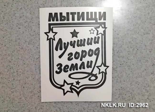    -   131 .