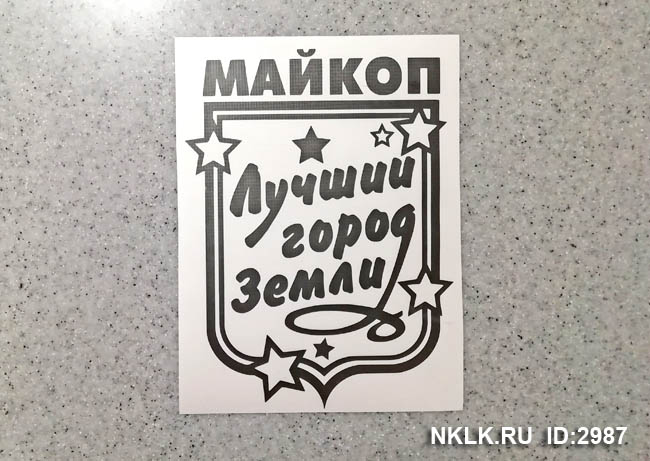    -   131 .