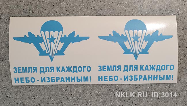-    ,  - ! -   170 .
