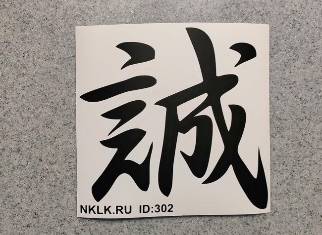     -   84 .