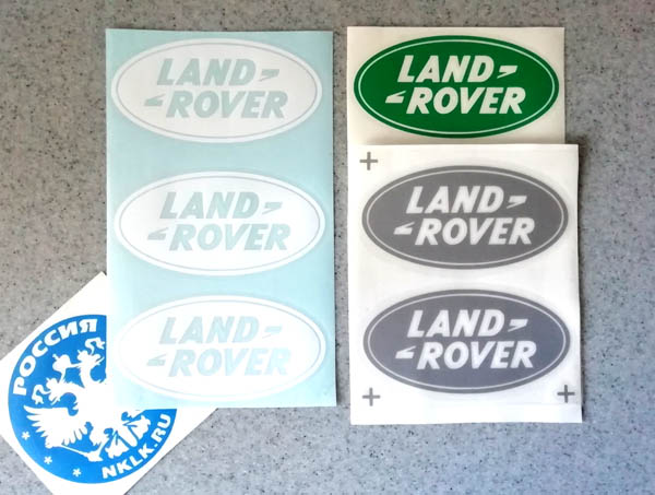 -  Land Rover logo -   51 .