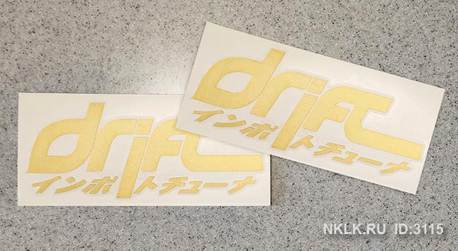   Drift -   93 .