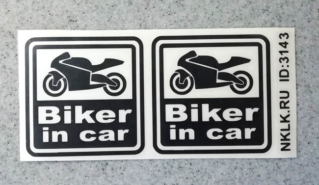   Biker in car -   161 .
