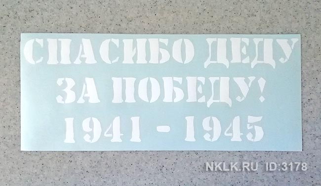 -     ! -   88 .