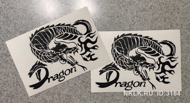    (Dragon) -   155 .