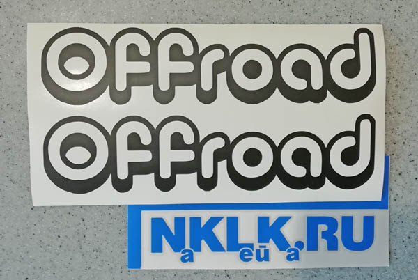 -  Off Road -   14 .