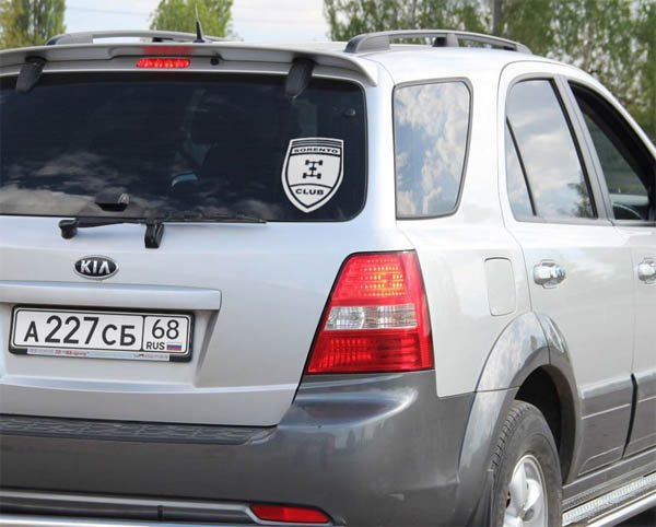 Синяя наклейка «KIA Sorento Club» - купить от 131 руб.