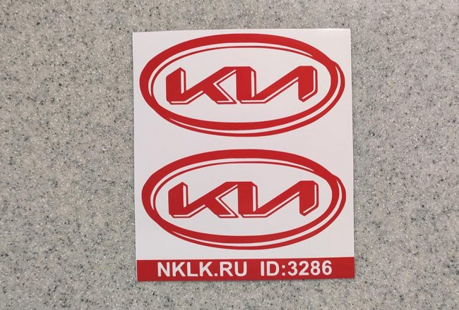 Серая наклейка «KIA (logo)» - купить от 33 руб.