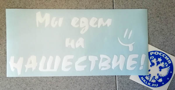       -   88 .