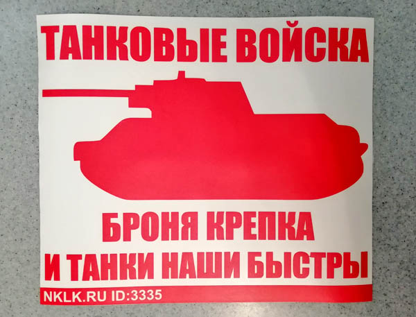     -   149 .