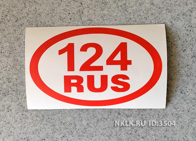   124 RUS ( ) -   68 .