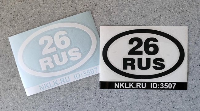   26 RUS ( ) -   68 .